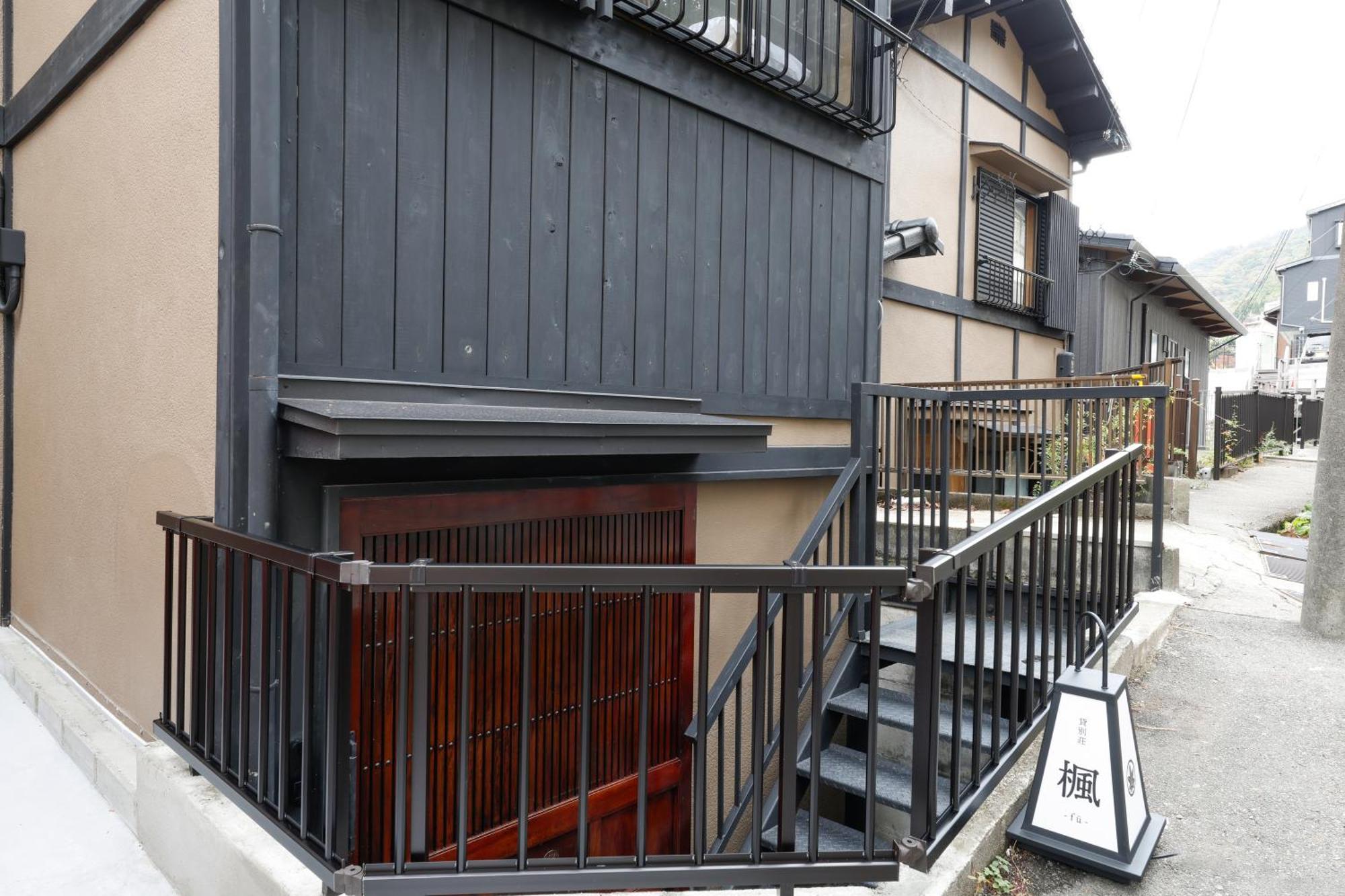 貸別荘 楓-Fu- 有馬 Kobe Exterior photo